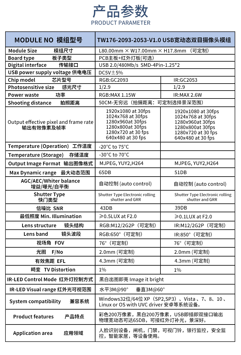 1669631158160738.jpg 未标题-1_02.jpg