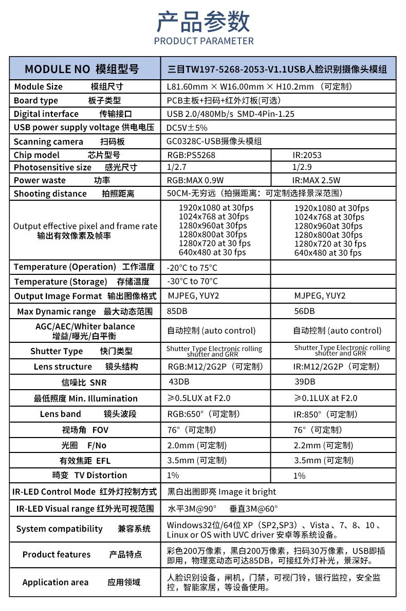 1670225709827285.jpg 未标题-1_02.jpg