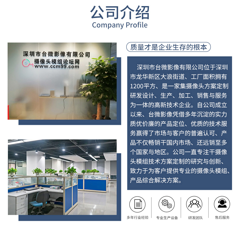 1672717092308117.jpg 详情_14.jpg