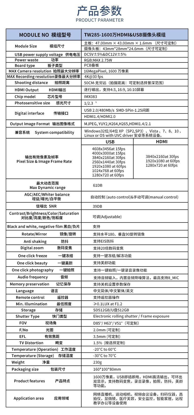 1682391127268889.jpg 未标题-1_02.jpg