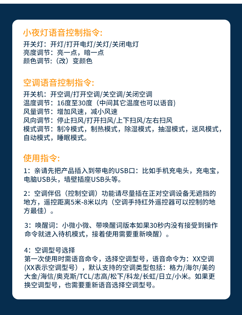 1682392289945397.jpg 详情页_06.jpg