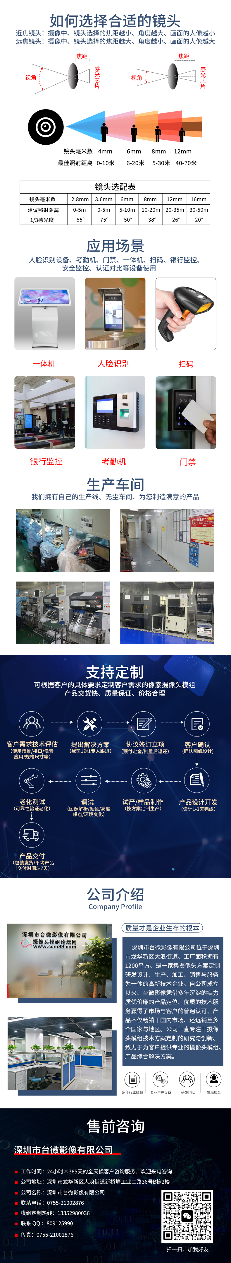 1685011454198131.jpg 详情.jpg