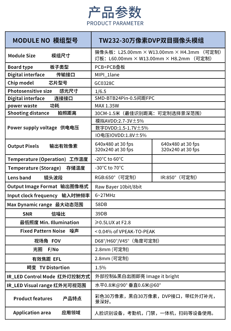 1685011647456005.jpg 未标题-2_02.jpg