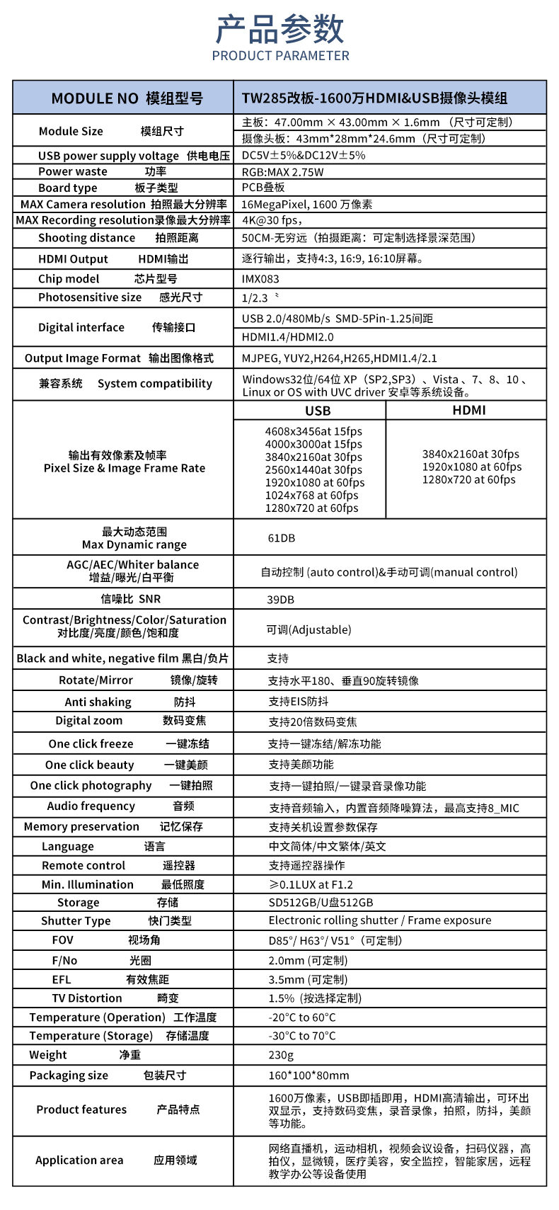 1688376250963830.jpg 未标题-2_02.jpg