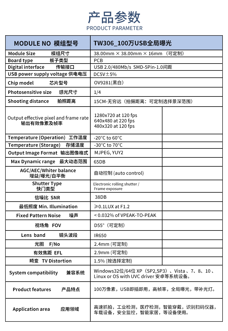 1688631745118775.jpg 未标题-2_02.jpg