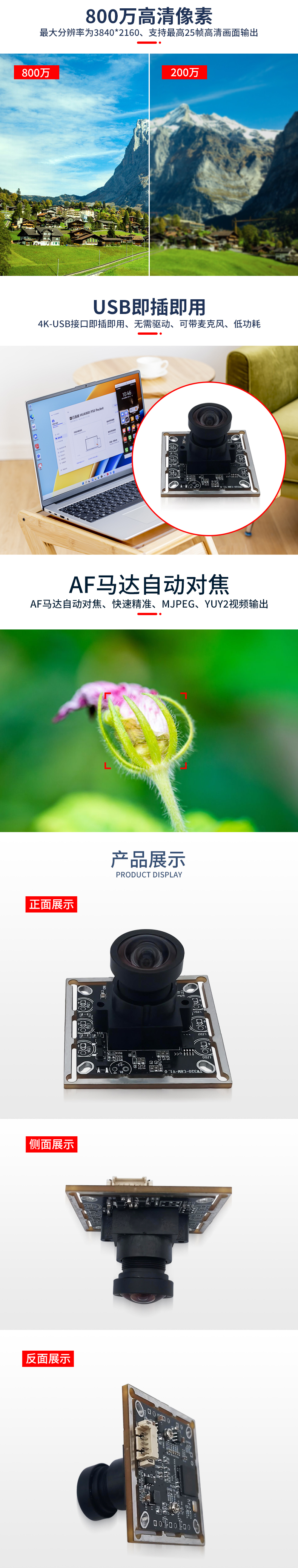 1689660763912561.jpg 未标题-2_03.jpg