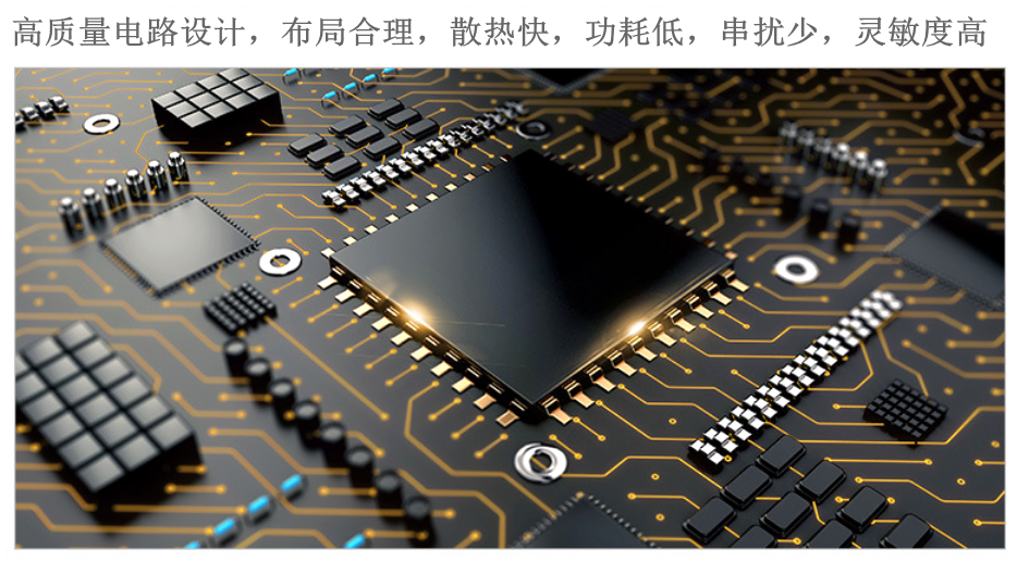 1694155442773751.png 芯片素材4.png