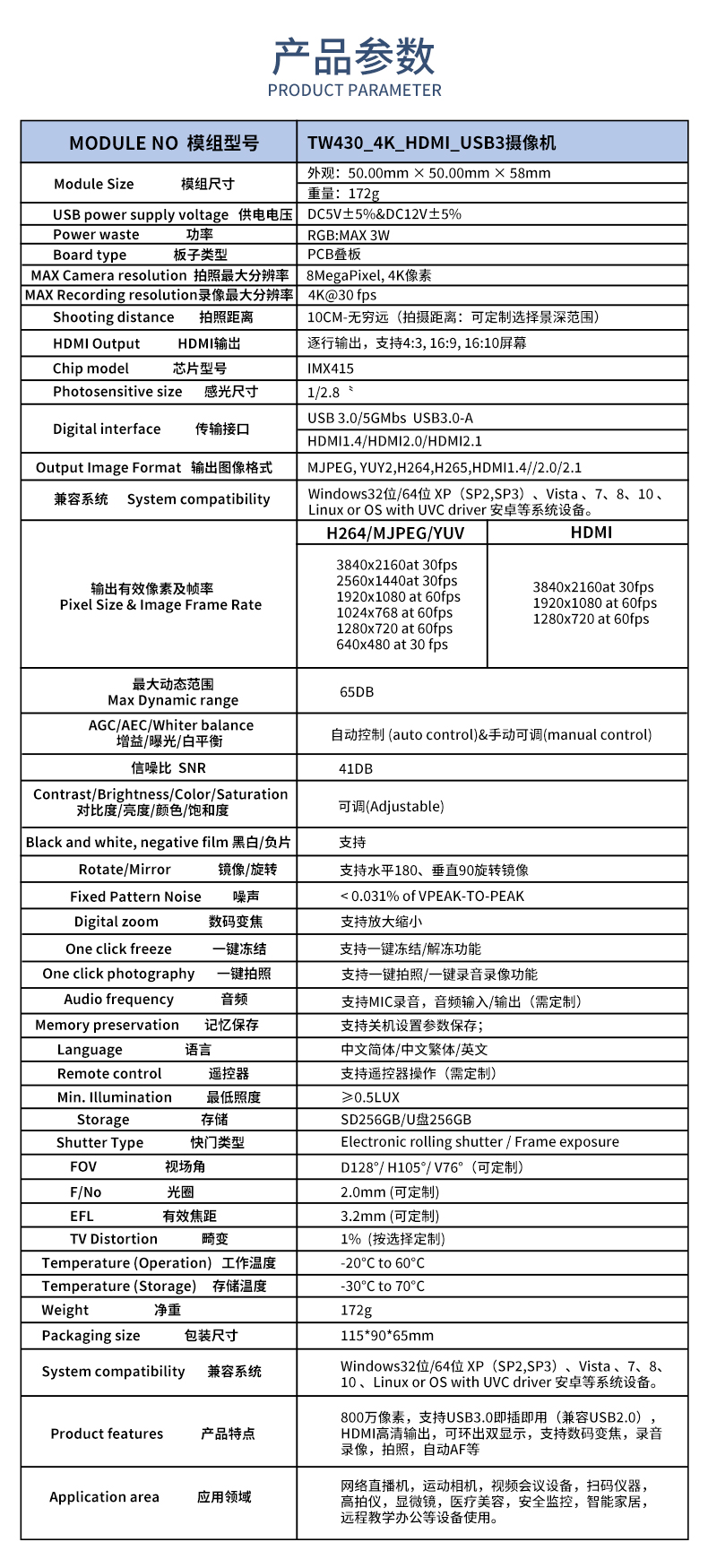 1702714753217261.jpg 未标题-2_02.jpg